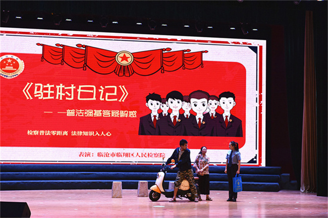 微信图片_20230427163736.jpg