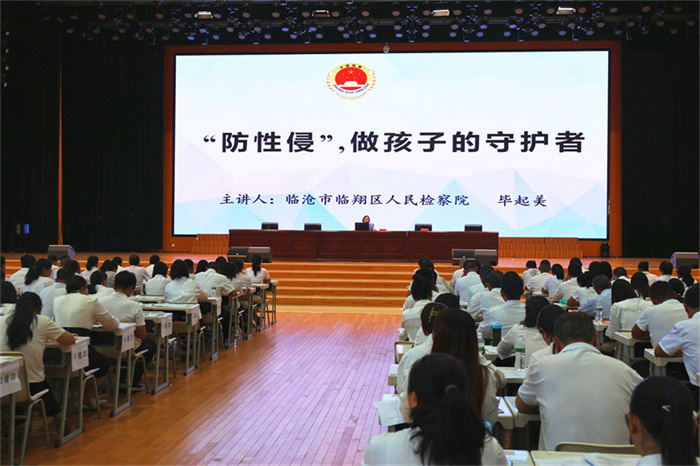 微信图片_20230725170520.jpg