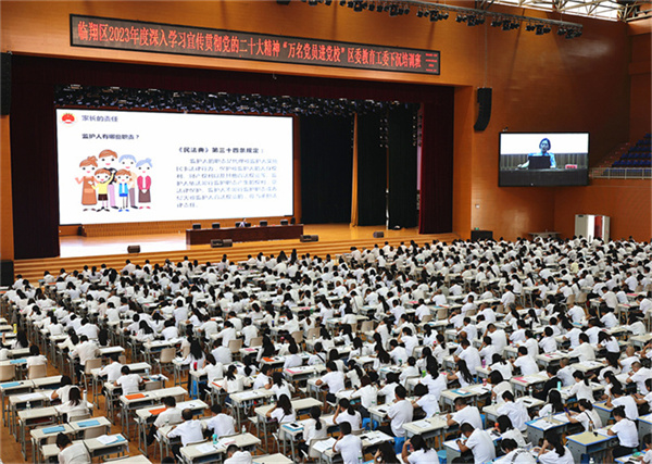 微信图片_20230725170539.jpg