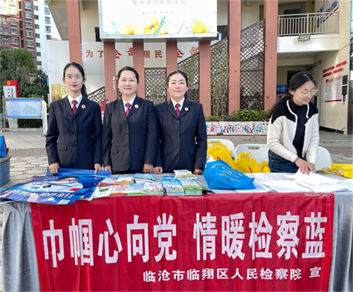 微信图片_20240307092259.jpg