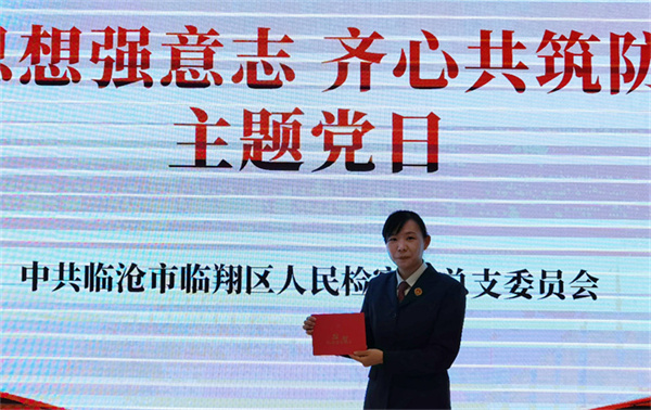 微信图片_20240321113635.jpg