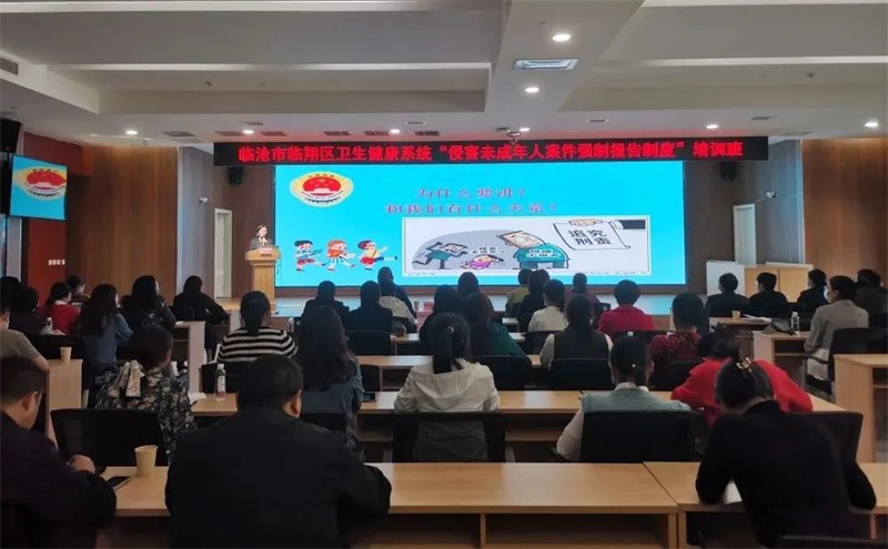 微信图片_20230321090235.jpg