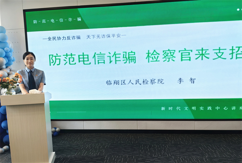 微信图片_20230726161616.jpg