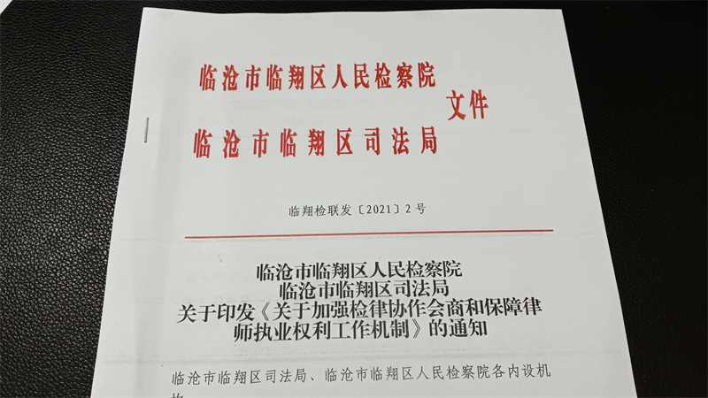 微信图片_20240205165137.jpg