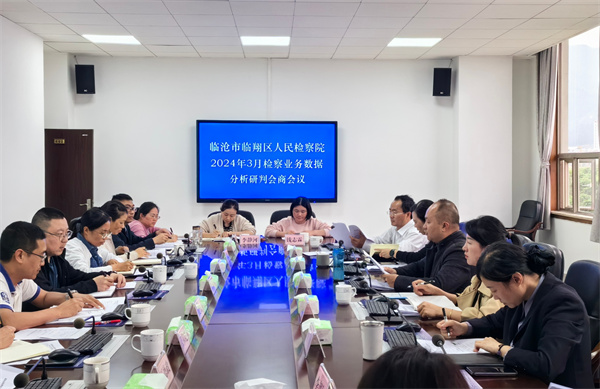 微信图片_20240322180753.jpg