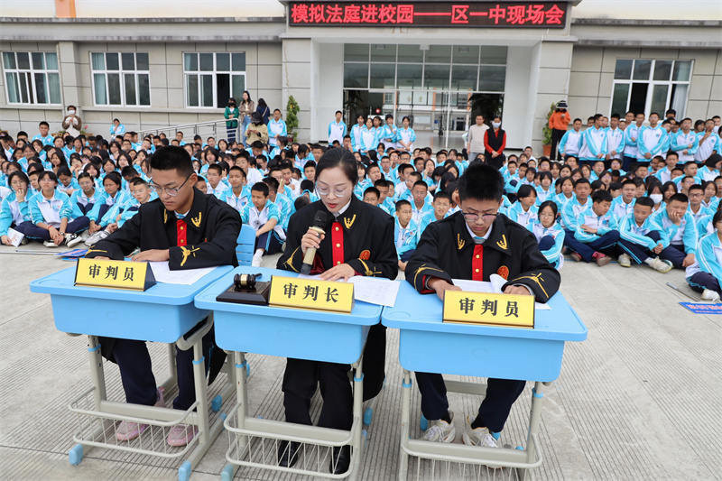 一次模拟法庭2.jpg