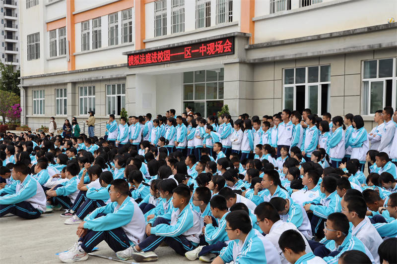 一次以案释法1.jpg